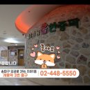 라파사우나 이미지