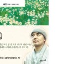 효과적인 스트레스 관리 이미지