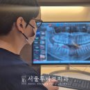 해오름치과의원 네이버블로그