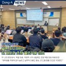 동아대 법학전문대학원, 일본 최고재판소 전 재판관 초청 콜로키움 성료