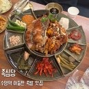 수영이네족발 | 부산 수영로타리 맛집 족심당 수영 족발추천