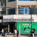 써브웨이인천가정 이미지