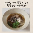 사계절농산
