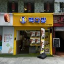 빽다방 카페라떼 천원 프로모션 종로새문안점 테이크아웃 후기