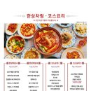 진지아