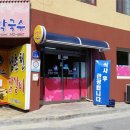 춘천닭갈비 이미지