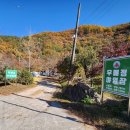 유곡면 운동장 | 경남 의령 캠핑 차박지, 계곡뷰 유곡면민체육운동장/우애정야영장