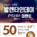 다비치안경익산역점 이미지