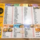 고을김밥천국