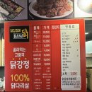 바나닭치킨 이미지