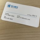 부산헬스장 블라인드 하나를 보면 열을 알아요