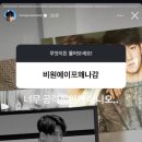 최애를 바로 옆에서 보았던 5월🎉
