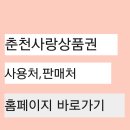 ㈜신협전자 이미지