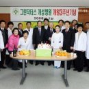 닥터스치과병원