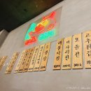 다낭 한식당 '퇴근길' 후기 — 여행 중 한식이 땡길 때, 저렴하고 푸짐하게