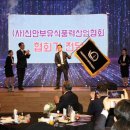 (주)신안산업 이미지
