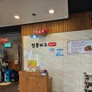 고색동 중국집 짬뽕파크24시 솔직후기 중국 음식 괜찮네요~~