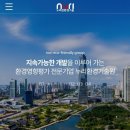 [누리친환경그룹] 김해 진영2지구 OO아파트 건설공사 바닥충격음 및 층간소음 보고서 이미지