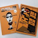 압구정-101 | 영어 후기 | 회의에서 바로 말이 나오기 시작하다.(직장인후기 - 스피킹101 압구정점)