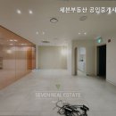 세븐부동산공인중개사사무소 이미지
