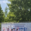 희망찬태권도장