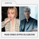 금도끼헤어