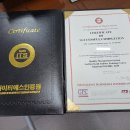 대정공업사 이미지