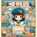 주다르미술학원