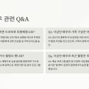 고려대 재능태권도 이미지