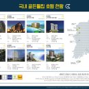 호텔에이플러스 이미지