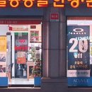 1001안경터미널점 이미지