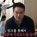 (주)스마트인피니 이미지
