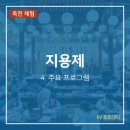 온라인)시낭송 아카데미 이미지