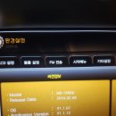 아이머큐리 md-3000j 시리얼번호 이미지