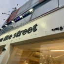 태평역 카페 온더스트릿 방문 후기