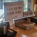 [강원도/원주] 원주 한옥카페 베이커리궁 솔직후기
