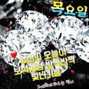 빛나는하루 이미지