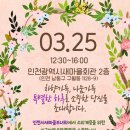 새마을회관 2층 이미지