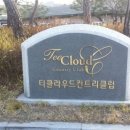 티클라우드CC