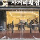 퇴계커텐