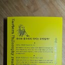 동양출판사