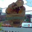 한스델리 연천전곡점 이미지