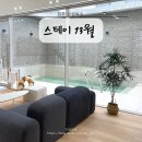(주)스테이13 이미지