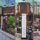 보돌미역 교대점 이미지