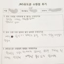 남부유도관 이미지