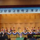고양일고등학교 이미지