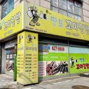 딴또꼬마김밥 | 문흥동 시골통닭/신안동 딴또꼬마김밥 후기/야구장 음식 추천 문흥동 통닭 맛집 신안동 꼬마김밥 추천/