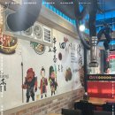 삼국지마라탕 이미지