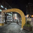 발이봉로3번길 이미지