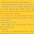 페니실린의 발견/알렉산더 플레밍 이미지